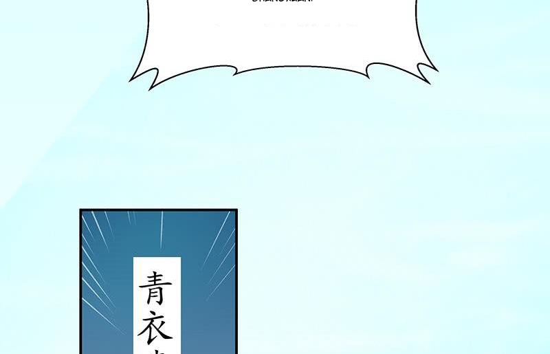 The Immortal Devil Emperor Chapter 04 Gambar 28